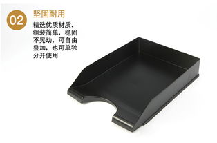 史泰博Staples 83009可移動式雙層文件盤 辦公收納的優質解決方案