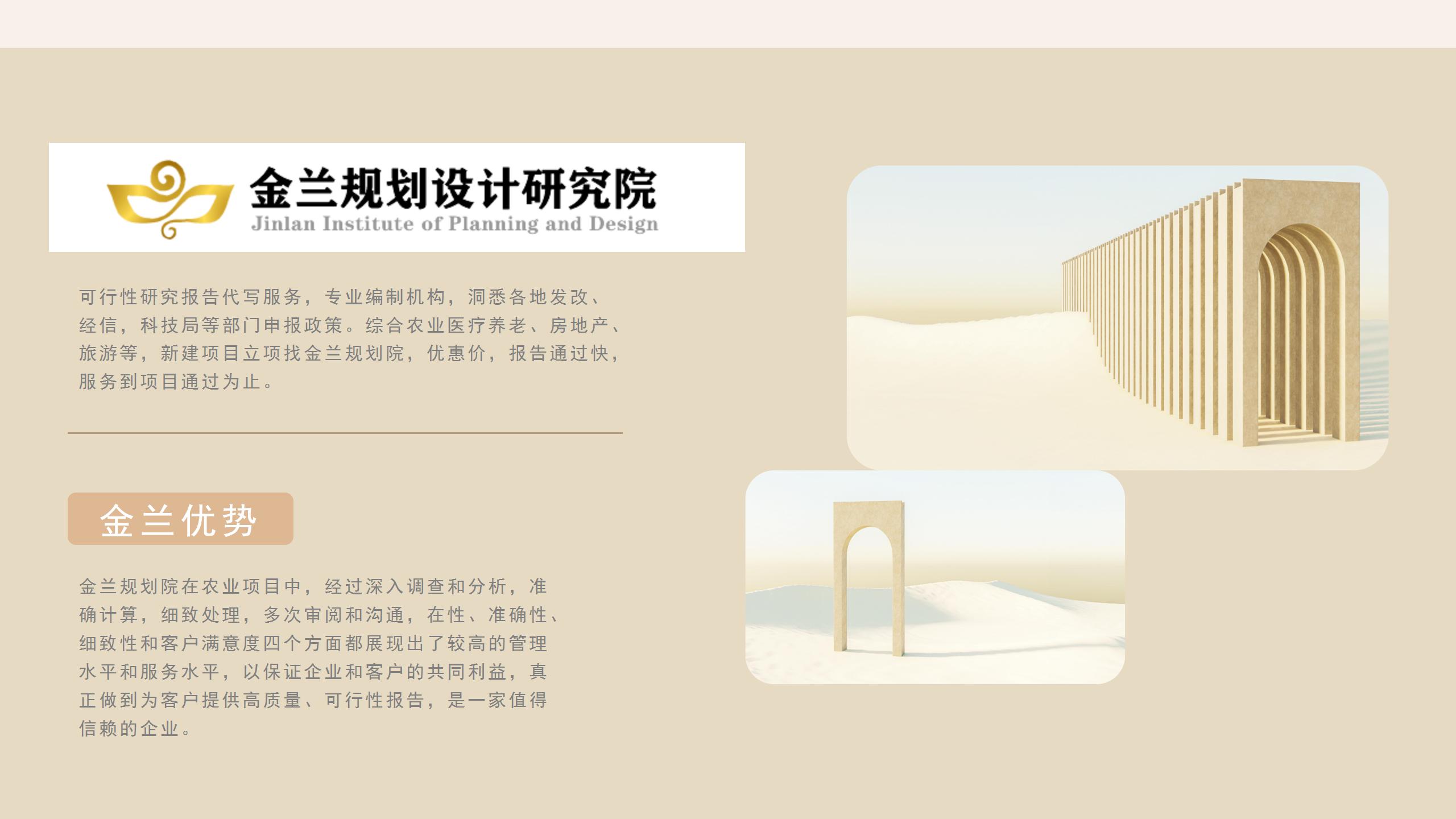 包裝印刷品項目建議書與裝訂服務整合方案