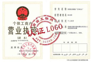 企業(yè)認(rèn)證 宿豫區(qū)順鼎廣告制品廠——深耕廣告業(yè)務(wù)，品質(zhì)鑄就品牌